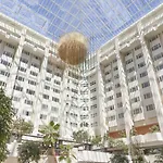 Hilton Atrium فندق
